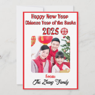 Festiva Tarjeta fotográfica personalizada de Año Nuevo chi