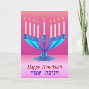 Festiva Tarjeta Hanukkah 2
