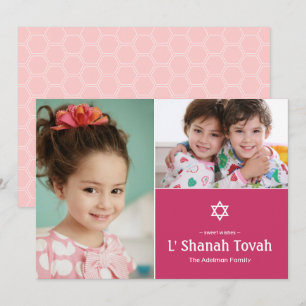 Festiva Tarjeta moderna de año nuevo de Rosh Hashaná con e