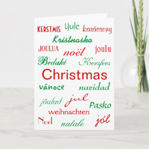 Festiva Tarjeta "Navidades alrededor del mundo I"