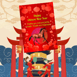 Festiva Tarjeta navideña china de caballos y faroles de Añ