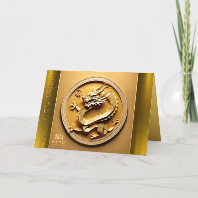 Festiva Tarjeta navideña GC3 del año 2024 del dragón de ma (Anverso)