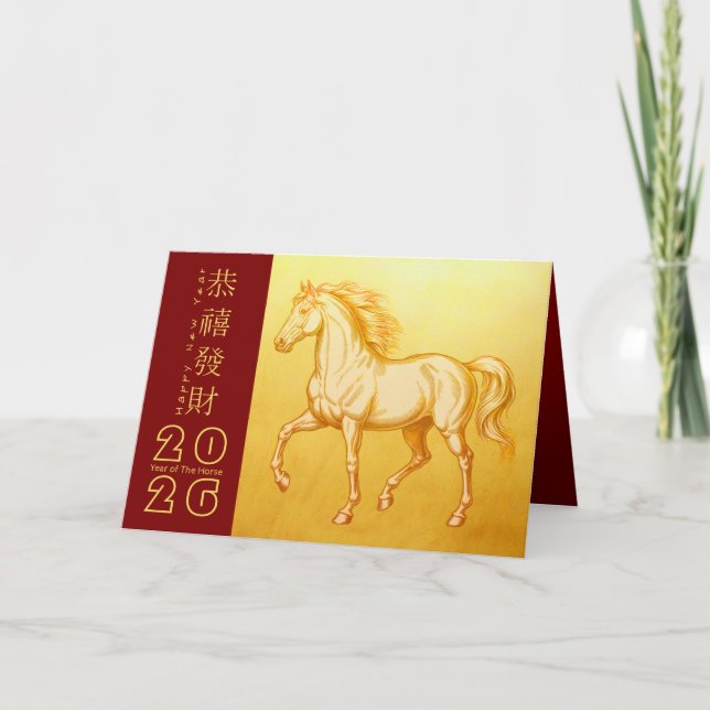 Festiva Tarjeta navideña HGC9 de China New Year Horse 2026 (Anverso)