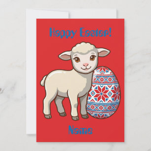 Festiva Tarjeta personalizada de Cordero de Pascua Arte