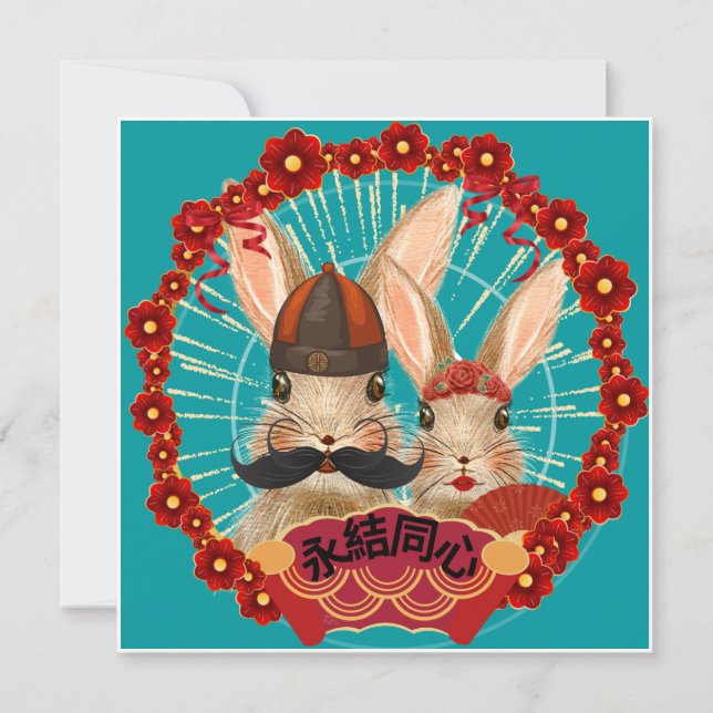 Festiva Tarjeta plana de Año Nuevo lunar en cantonés (Anverso)