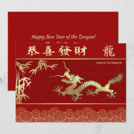 Festiva Tarjeta plana de Personalizado Dragón para el año 
