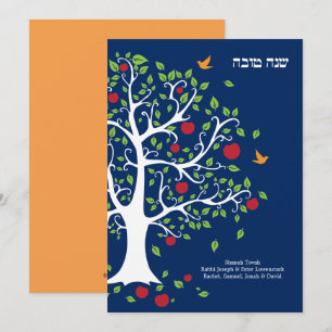 Festiva Tarjeta plana de Rosh Hashaná del Árbol de la Vida