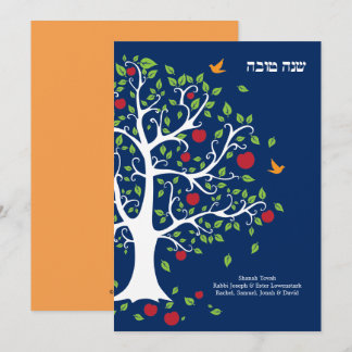 Festiva Tarjeta plana de Rosh Hashaná del Árbol de la Vida