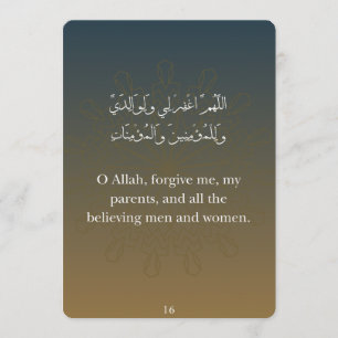 Festiva Tarjeta plana-Tarjeta de Dua de Ramadan (30)