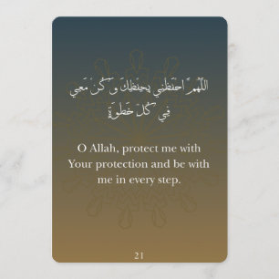 Festiva Tarjeta plana-Tarjeta de Dua de Ramadan (30)