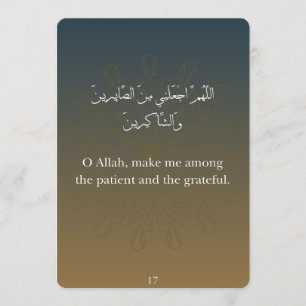 Festiva Tarjeta plana - Tarjeta de Dua de Ramadan (30)