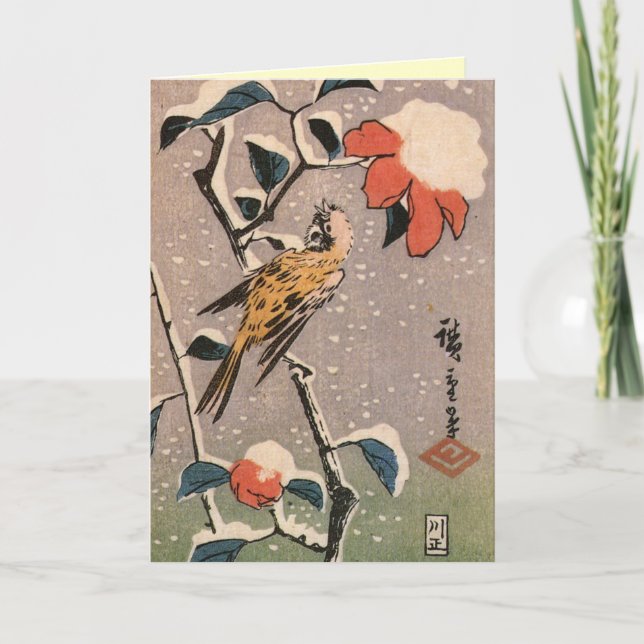 Festiva Tarjeta retro para Navidades japoneses (Anverso)