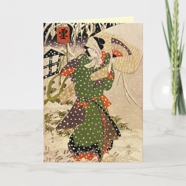 Festiva Tarjeta retro para Navidades japoneses (Anverso)