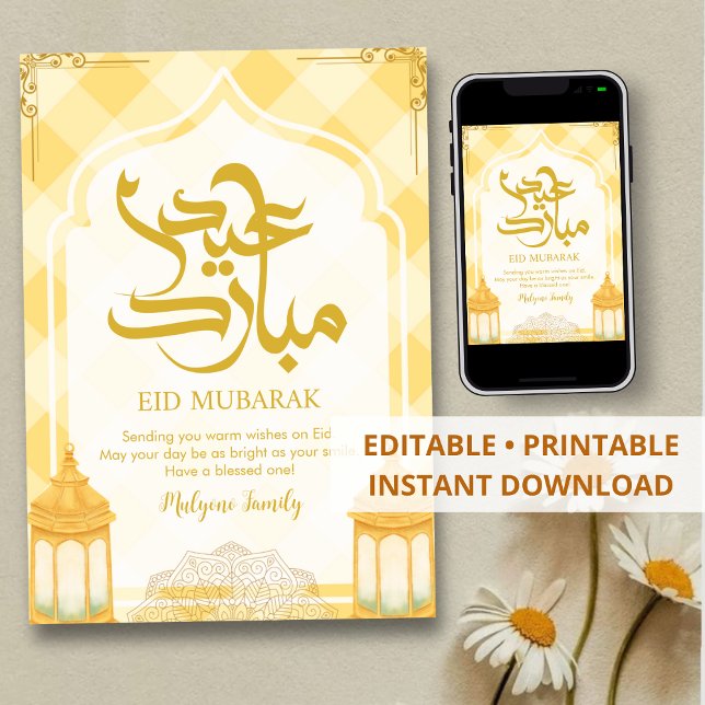 Festiva Tarjeta suave de Eid Mubarak con arco islámico ama (Subido por el creador)