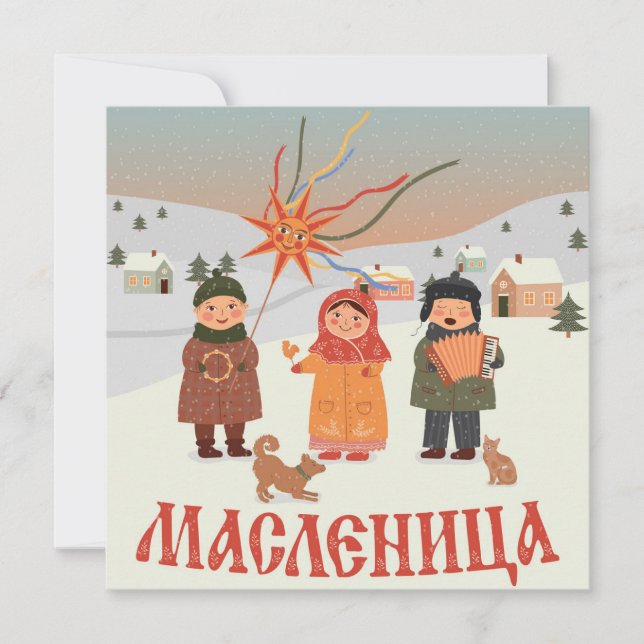 Festiva Tarjeta temática de Rusia (Anverso)