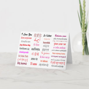 Festiva Te amo en 63 idiomas, tarjeta de San Valentín