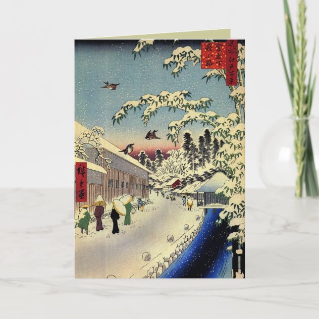 Festiva Vintage tarjeta de Navidades japoneses para las va (Anverso)