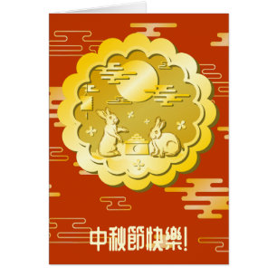 Festival de Otoño de Otoño Mooncake Moon Rabbit