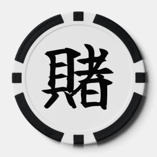 Fichas De Póquer BET (Kake) Kanji japonés