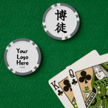 JUGADOR (Bakuto) Kanji japonés