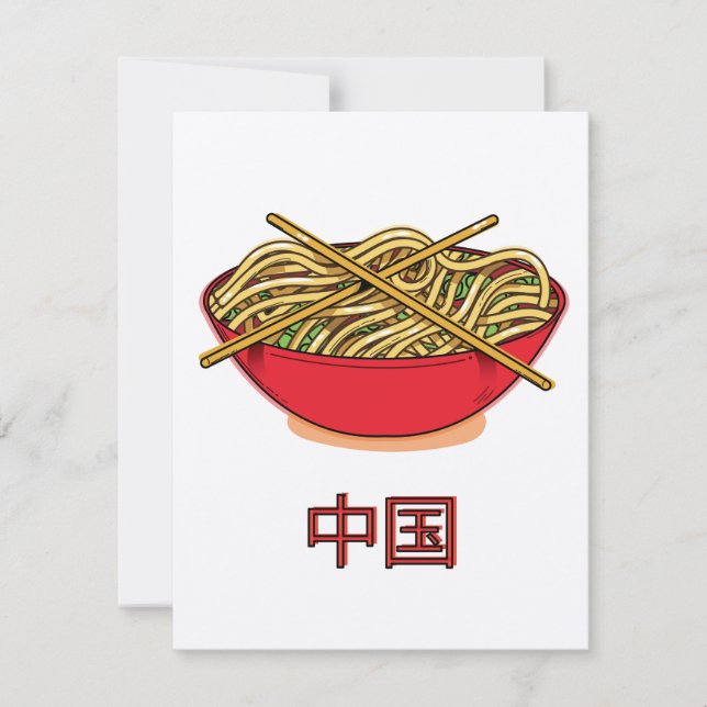 Fideos de China (Anverso)