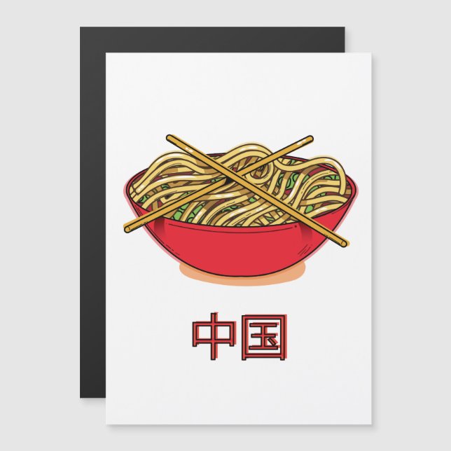 Fideos de China (Anverso/Reverso)