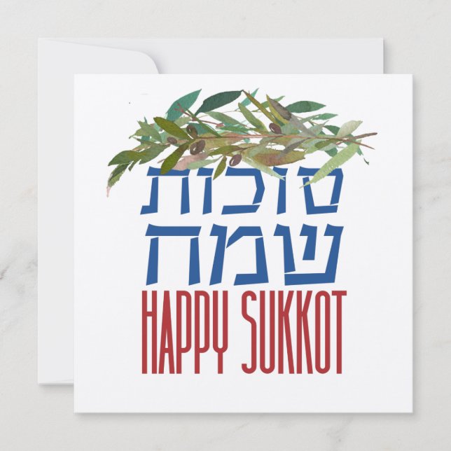 Fiesta judía de Sukkot - Sukkot hebreo feliz (Anverso)