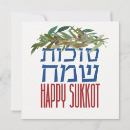 Fiesta judía de Sukkot - Sukkot hebreo feliz