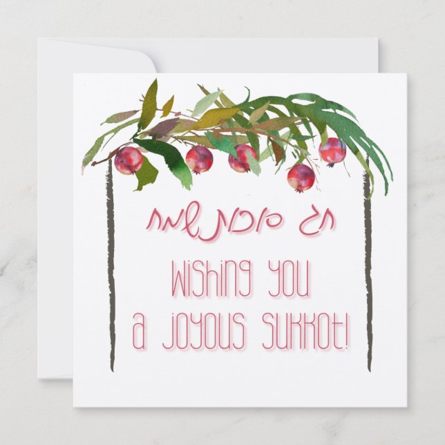 Fiesta judía de Sukkot - Sukkot hebreo feliz (Anverso)