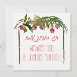 Fiesta judía de Sukkot - Sukkot hebreo feliz