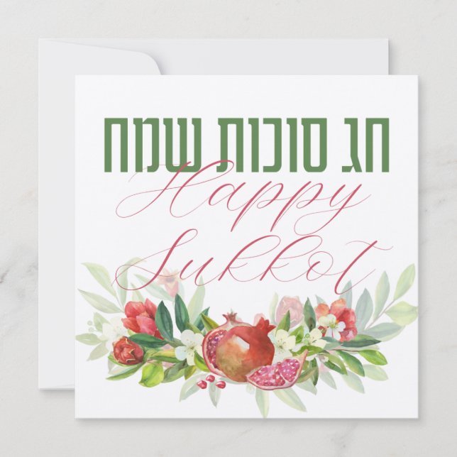 Fiesta judía de Sukkot - Sukkot hebreo feliz (Anverso)