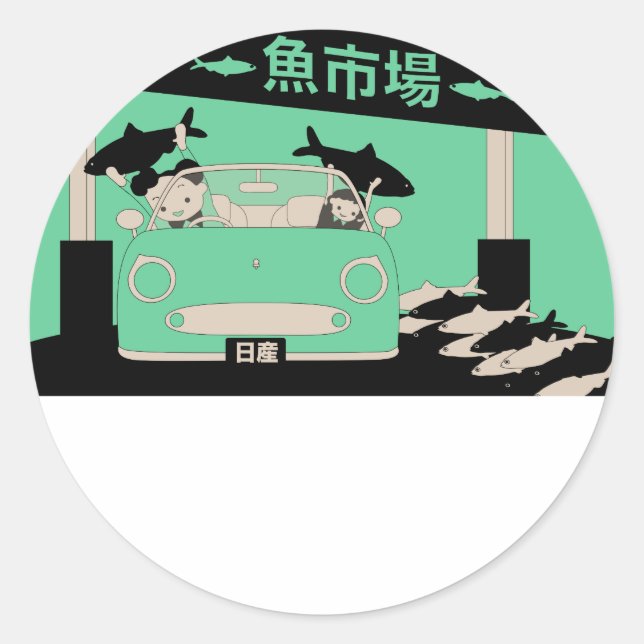 Figaro Pegatina (Anverso)