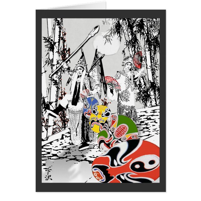 FINAL chino de la ópera (Frente)