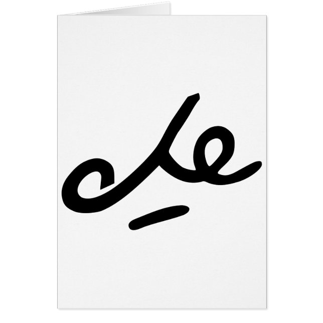 Firma de Che Guevara (Frente)