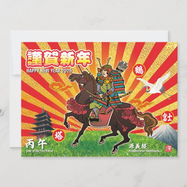 Flat Holiday Card (Anverso)