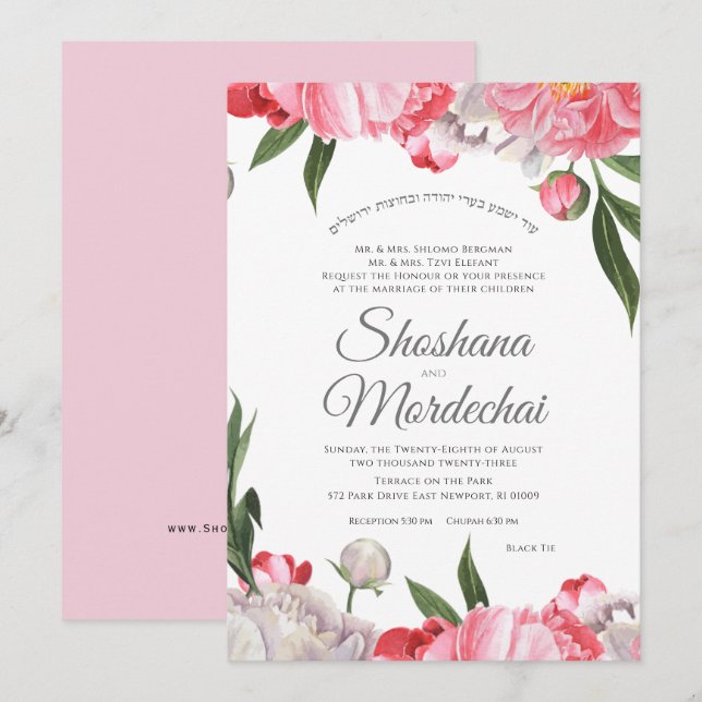 Floral acuarela boda con invitación hebrea (Anverso / Reverso)