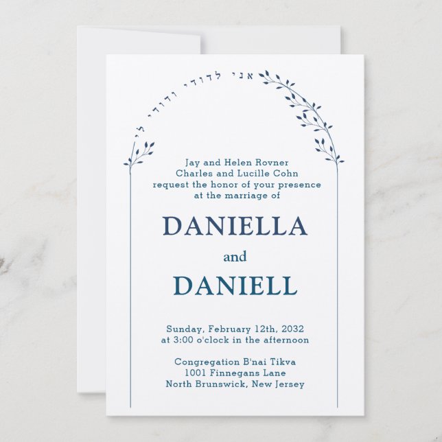 Floral Mi amada invitación a la boda judía hebrea (Anverso)