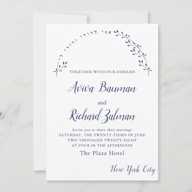 Floral Soy mi querida invitación a la boda judía (Anverso)