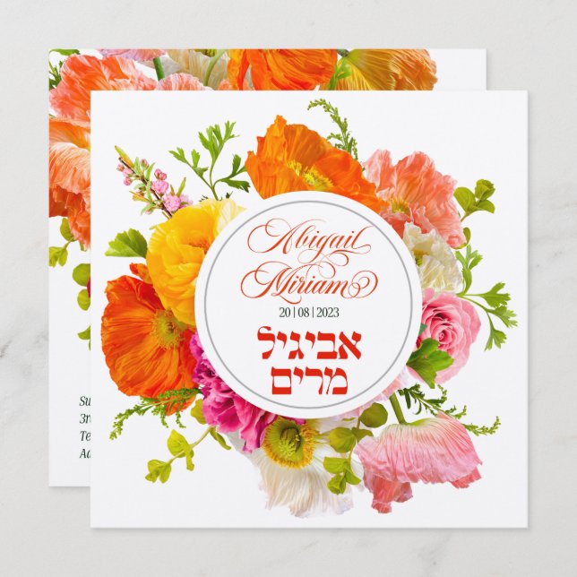 Flores de adormidera brillantes Invitación al murc (Anverso / Reverso)