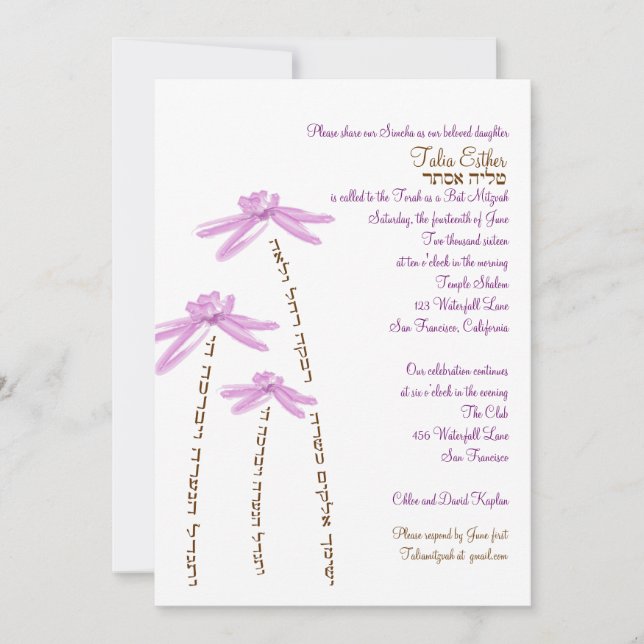 Flores de la acuarela de la invitación de Mitzvah (Anverso)