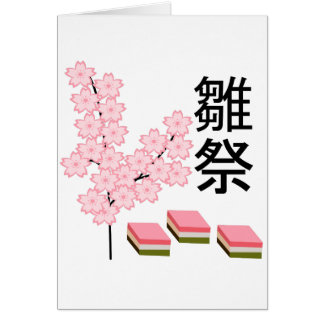 Flores e hishimochi de arvejas
