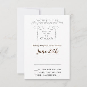 Flourish Chuppah Leaf Jewish Rsvp Card & Envelope