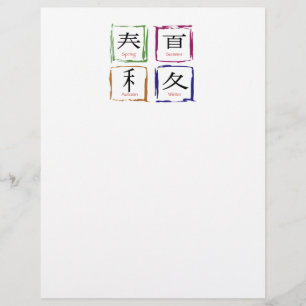 Flyer 4 estaciones en la plaza japonesa