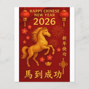 Flyer Año Nuevo Chino del Caballo 2026