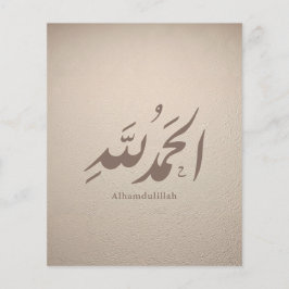 Flyer Arabic Calligraphy Islamic Art – Alhamdulillah