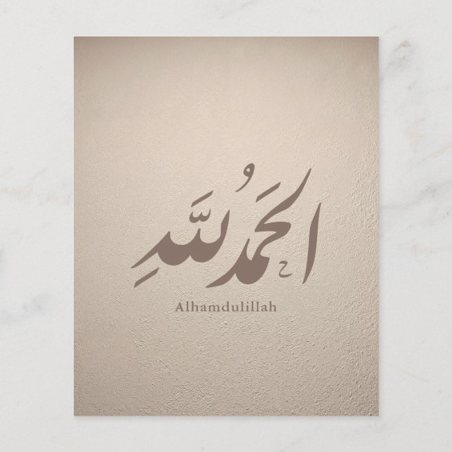 Flyer Arabic Calligraphy Islamic Art – Alhamdulillah (Atrás)