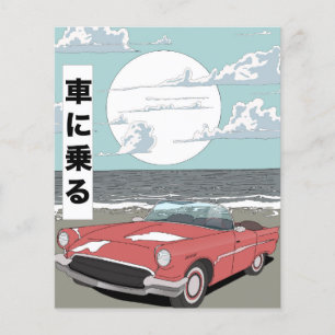 Flyer Auto deportivo retro