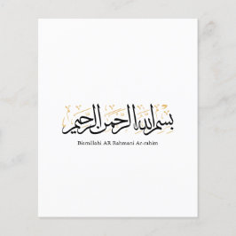 Flyer Bismillahi Ar-Rahmani Ar-Rahim –Arabic Thuluth Art