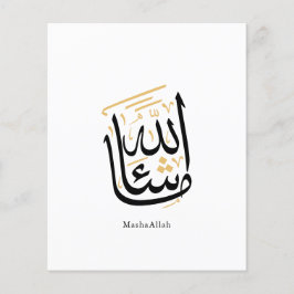 Flyer Caligrafía árabe MashaAllah – Thuluth minimalista