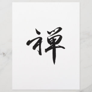 Flyer Carácter kanji para "ZEN"